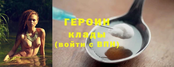 спайс Вяземский