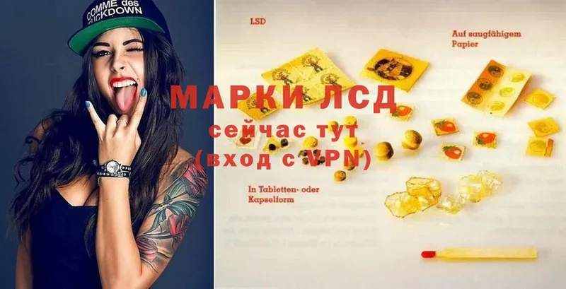 ЛСД экстази ecstasy  мега маркетплейс  Вуктыл 